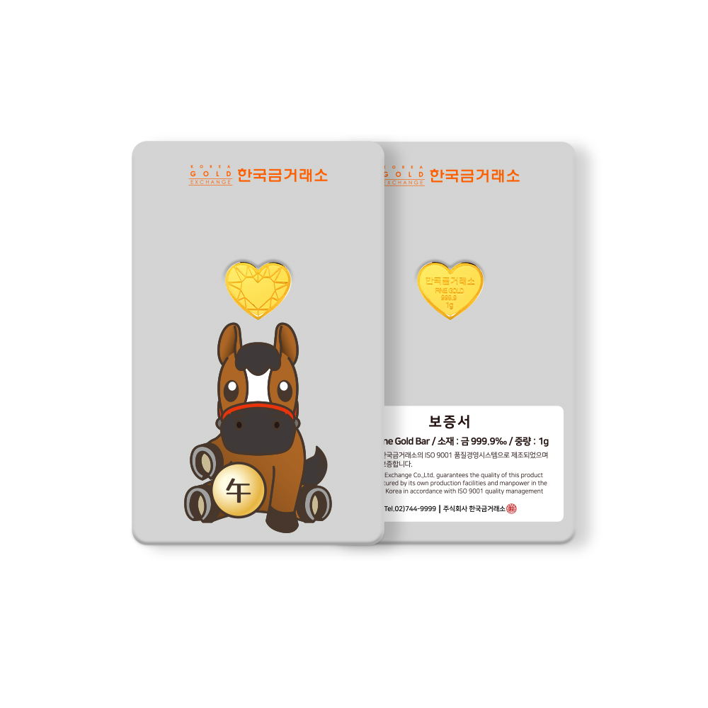 한국금거래소 말 하트 골드바 1g